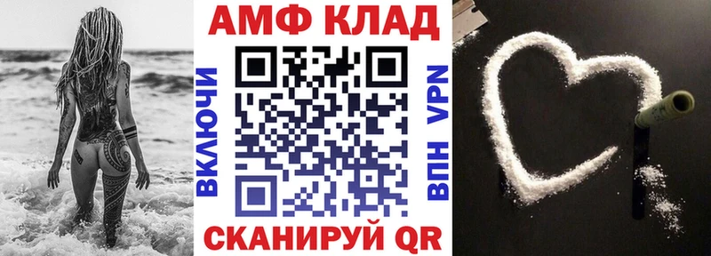 Amphetamine 97%  Купить  Судогда 