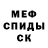 Кетамин ketamine Yader Garcia