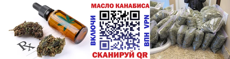 Купить  Судогда  Canna-Cookies конопля 