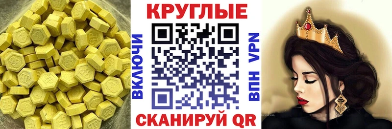 Ecstasy диски  Купить закладки  Судогда 