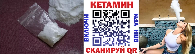 Купить где  Судогда  Кетамин ketamine 
