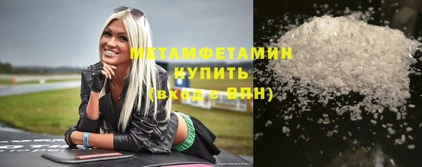 трава Волосово