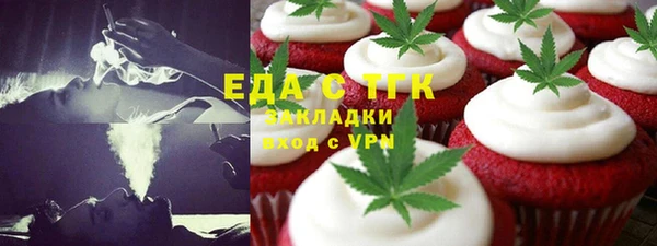первитин Волоколамск