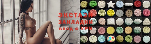 трава Волосово