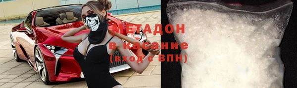 первитин Волоколамск