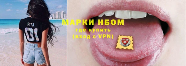 первитин Волоколамск