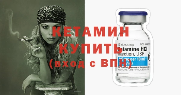 первитин Волоколамск