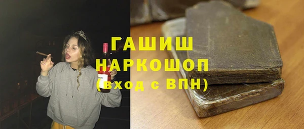 трава Волосово
