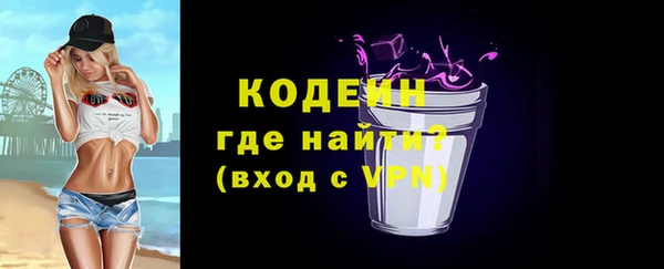 трава Волосово