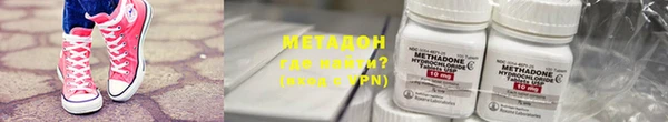 трава Волосово