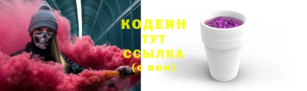первитин Волоколамск