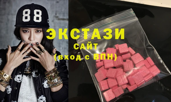 первитин Вязники