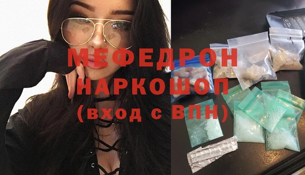 трава Волосово