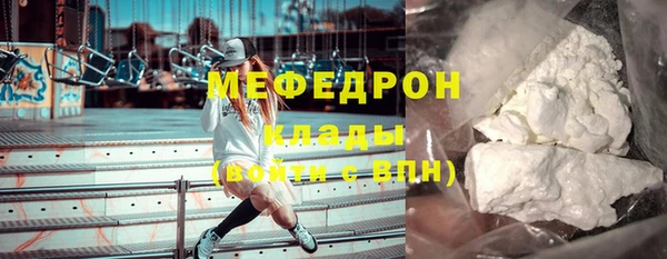 гидра Володарск