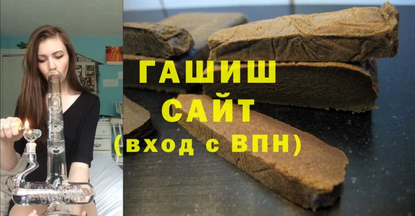 первитин Волоколамск