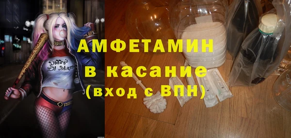 трава Волосово