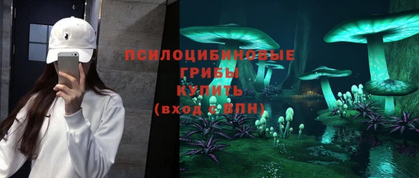 первитин Волоколамск