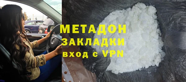 первитин Волоколамск