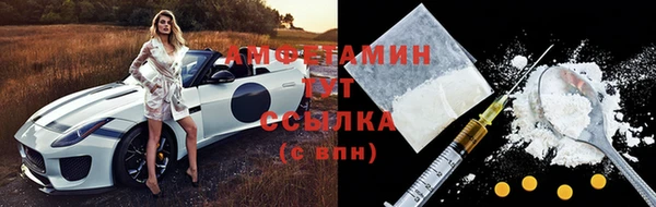 трава Волосово