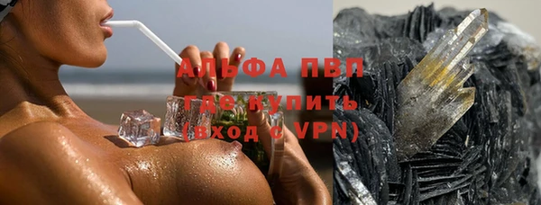 трава Волосово