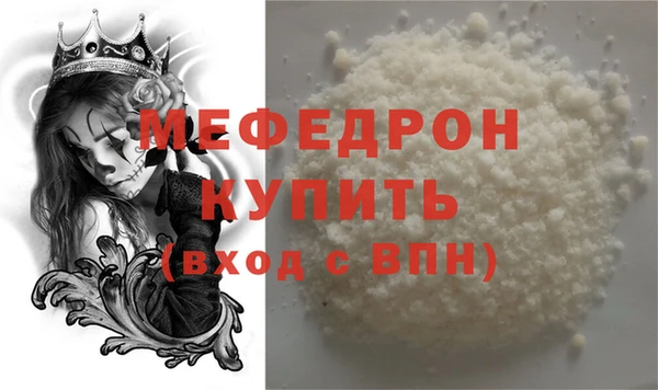трава Волосово