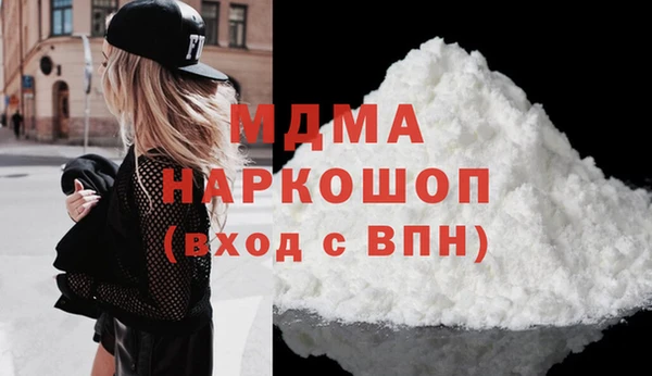 гидра Володарск