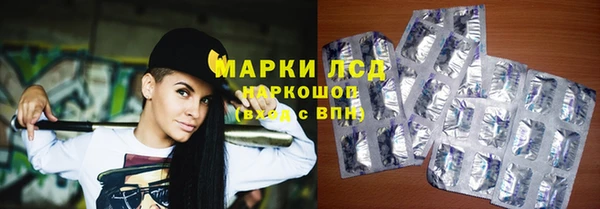 первитин Волоколамск