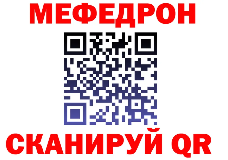 КЕТАМИН VHQ ТОР shop mega Судогда