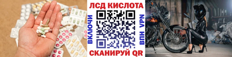 LSD-25 экстази кислота  Купить  Судогда 