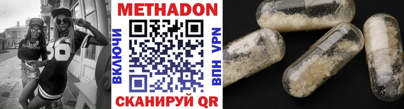МЕТАДОН белоснежный  Купить закладки  Судогда 
