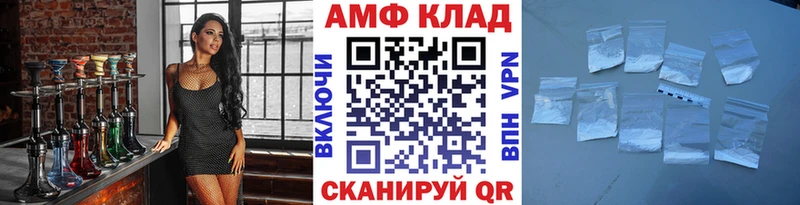 Купить где  Судогда  Первитин пудра 