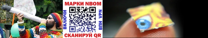 Купить где  Судогда  Марки 25I-NBOMe 1,8мг 