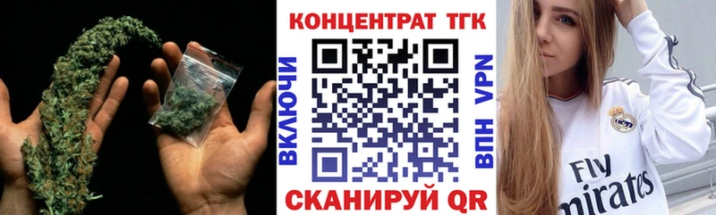 Дистиллят ТГК вейп  Купить где  Судогда 